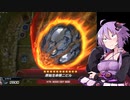 【遊戯王マスターデュエル】「ゆかりさんのターン、20ドロー！」【VOICEROID実況】