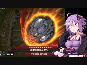 【遊戯王マスターデュエル】「ゆかりさんのターン、20ドロー！」【VOICEROID実況】