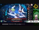 【遊戯王マスターデュエル】影依劇城シャドール【鳥葬編】