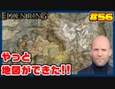 【ELDEN RING】ステイサムっぽいキャラで王になる　part56