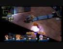 ラ○グリッサー信者による「グローランサーⅣ オーバーリローデッド」実況プレイpart84