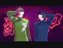 【にじさんじMMD】酔いどれ知らず【エデン組研究職】※非公式衣装
