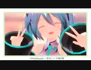 [MMD] Prhythmatic[むーぶ式初音ミク]