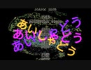 〖BLアニメ〗あいしゃどう