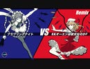 【混ぜてみた】U.N.オーエンは彼女なのか? vs フラワリングナイト / U.N. Owen was her? vs Flowering Night【MASHUP Remix】