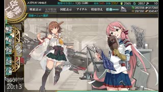 軽空母1-5キラ付け　零式ソナー使用