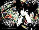 【絶叫】Until Rebirth【歌ってみた】