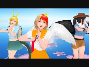 （そばかす式） 久侘歌で ドリームファイター