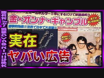 【 ゆっくり解説 】オカルト級の効果をアピール『エミールストーン』