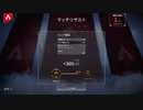 【APEX実況】+385RP (PS5) with 半漁たん いったくん