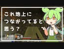ずんだもんによる一分強制終了黄昏の森　三十日目