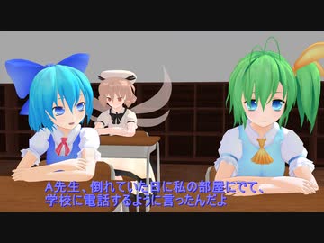 先生の頼み事