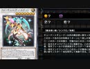 【マスターデュエル】新デッキ　黒ノ図書室　完成　神判で遊ぼう！！
