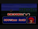 【実況】牛歩が過ぎるファイアーエムブレム紋章の謎Part25