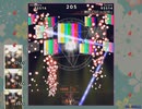 クッキー☆文花帖 Level8