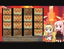 【遊戯王DM8】精神が破滅する闇のゲームを縛りプレイpart.3【VOICEROID実況プレイ】