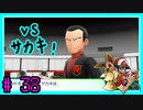 ★ピカブイ★色違いと伝説と行くカントー旅★初見実況#38★