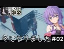 【Broken Pieces】鳥とゆかりとアンテナと【結月ゆかり実況】