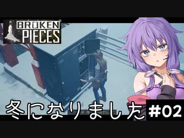 【Broken Pieces】鳥とゆかりとアンテナと【結月ゆかり実況】