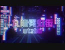 【BOF:ET】九龍霓虹街【BGA】