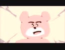 Drum 'n' Bear