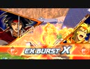 EXVS2XB　ゴッドガンダム視点part６０