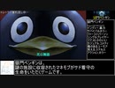 獄門ペンギン RTA 3:00.53