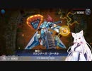 【遊戯王マスターデュエル】機甲列車は止まらない【VOICEROID実況プレイ】