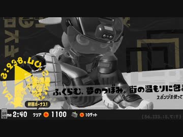 【日刊ヒーローモード】#12　あんしんライフファクトリー編_(:3 」∠)_【スプラ3女性実況】