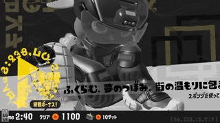 【日刊ヒーローモード】#12　あんしんライフファクトリー編_(:3 」∠)_【スプラ3女性実況】