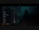 PS4ゲーム配信「刺客教條：維京紀元」【簡單難度】-第一期 (16)