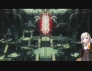 紲星あかりと記憶を頼りにFF13をプレイ　part4【VOICELOID実況】