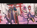 【ジャンル混合MMD】FREELY TOMORROW【Fate×刀剣乱舞(織田吉法師と愉快な刀達)】