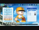 【実況】ミノルのパワプロ2020 part21 (栄冠)【配信】