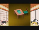 椅子と机作ってみた