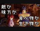 【実況】天穂のサクナヒメでおいしいお米を皆で食べたいpart31