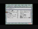 LIVE A LIVE　のんびり実況　その４０