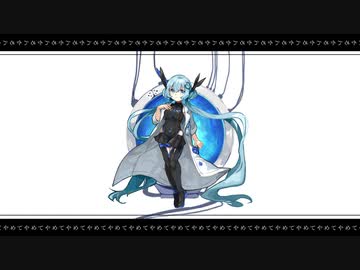 【歌ってみた】ラボ・ラトリ (柊マグネタイト)【SeiNa】
