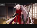 Fate/Grand Order 煉獄オルタ マイルーム＆霊衣開放等ボイス集