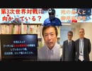 カッコワル!半年延長ワクの初接種期限９月ｂｙ岸田首相：ドネツクなど４州住民投票第3次世界対戦か？ｂｙ及川幸久：イベルメクチンを飲まないでｂｙ読売新聞（日本のクスリは排除したいの？）【アラ還・読書中毒】