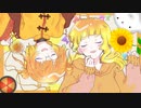 【ジャガバター】姉妹のような二人で°˖✧シス×ラブ✧˖°歌ってみた【たん々麺】