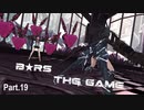 結月ゆかりは久しぶりにB★RSをやりたい_Part19【BLACK★ROCK_SHOOTER_THE_GAME】