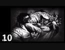 【実況】犬神家の一族【part10】
