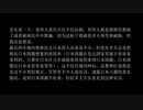 科普：加入日本国籍的事情——好多中国人总是把日本国籍想象的太简单，实际上日本国籍很难拿到的