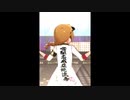 【ミリシタＭＶ】水中キャンディ このみさんソロ 豪・世駆志威亞蛇流帝ver