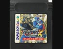 [実況]「ロックマンX・サイバーミッション（GBC）」ラストスパートステージ挑戦！クリア！