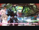 【ボーダーブレイク】ゆかりさんのボーダーブレイク奮闘記　その60【12人セクター】