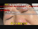 【ニンポー】すまん。2022年9月15日