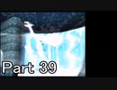 【実況】ポケットモンスターソウルシルバーを縛ってやってみた！プレイPart39
