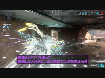 【Warframe雑談】†YARELIのボード†【冥鳴ひまり】